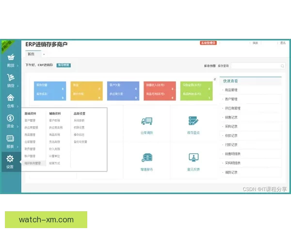 熊猫体育最新入口全面升级全网赛事直播体验指南