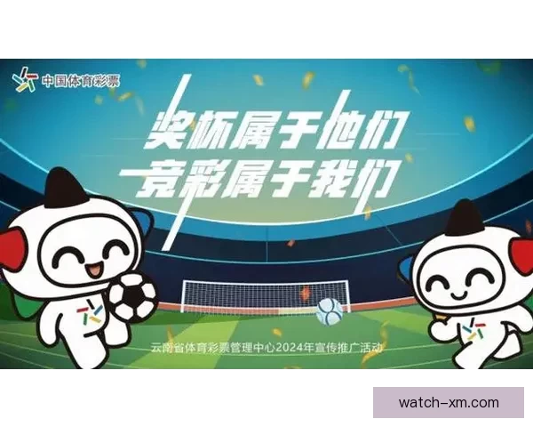 足球竞猜官网最新动态推荐顶级赛事投注平台助力赢取大奖